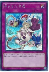 早すぎた帰還【シク】