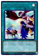 LL‐バード・コール【シク】（Bランク）