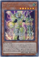 【シク】　エレメントセイバー・ウィラード