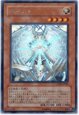 オネスト【ホロ】（Ｂランク）