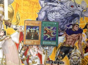 画像4: 遊戯王　初期EXデッキ【箱なし、状態C〜D】