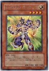 E・HERO ボルテック【シク】（Bランク）