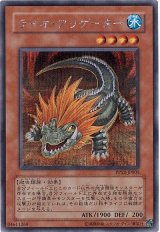 ライオ・アリゲーター【シク】（Cランク）