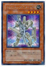 マシンナーズ・スナイパー【シク】（Bランク）