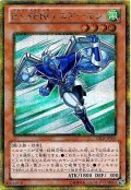 E・HERO エアーマン【ゴルシク】（Ｂランク）