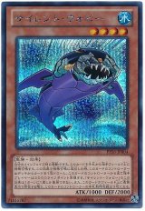 サイレント・ウォビー【シク】（Cランク）