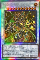 サイコ・エンド・パニッシャー【ホロ】