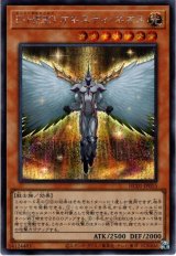 E・HERO オネスティ・ネオス【シク】