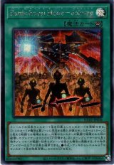 Battle Royal Mode-Joining【シク】（Bランク）