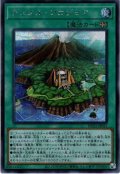 デュエル・アカデミア【シク】（Bランク）