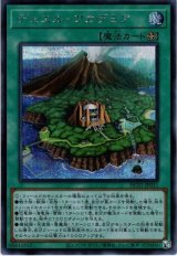 デュエル・アカデミア【シク】（Bランク）