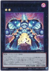 ギガンティック・スプライト【ウル】（Bランク）
