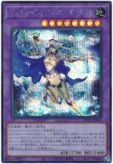 ジェムナイトレディ・ローズ・ダイヤ【シク】