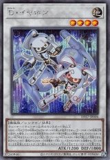 Ｄ・イヤホン【シク】（Bランク）