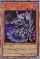 BF-幻耀のスズリ【プリシク】
