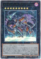 メレオロジック・アグリゲーター【アル】
