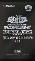 SPECIAL PACK 20th ANNIVERSARY EDITION Vol.4【未開封】
