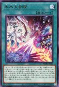 氷水大剣現【レア】(Bランク)