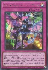 Evil★Twin イージーゲーム【シク】