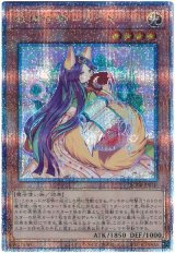妖精伝姫-カグヤ【QCシク】
