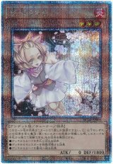 灰流うらら【QCシク】