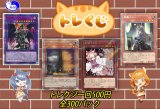 とれクジ　500円Ｖｅｒ　合計300口