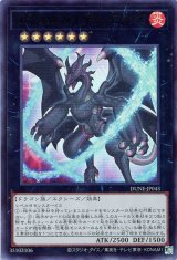 エヴォルカイザー・ラーズ【ウル】