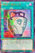 強欲で謙虚な壺【ウルトラパラレル】