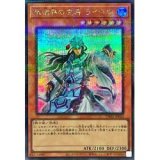 氷結界の虎将ライホウ（シークレットパラレル仕様）【パラ】