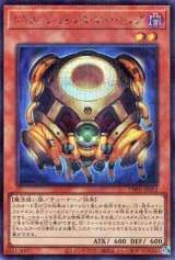 レアルジェネクスチューリング（シークレットパラレル仕様）【パラ】