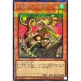 霊獣使いの長老（シークレットパラレル仕様）【パラ】