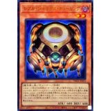 レアルジェネクスチューリング(ウルトラパラレル仕様)【パラ】