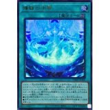 煉獄の決界(ウルトラパラレル仕様)【パラ】