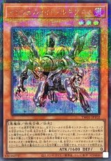 インフェルノイドルキフグス（シークレットパラレル仕様）【パラ】