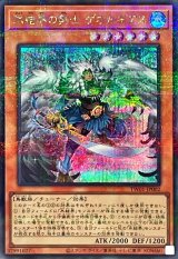 氷結界の剣士ゲオルギアス（シークレットパラレル仕様）【パラ】