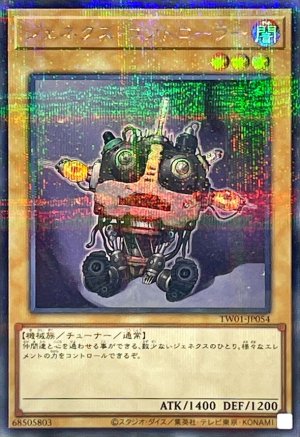 画像1: ジェネクスコントローラー（シークレットパラレル仕様）【パラ】