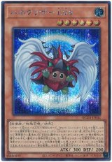 ハネクリボー LV6【シク】（Bランク）