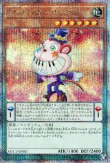 EMモンキーボード【QCシク】