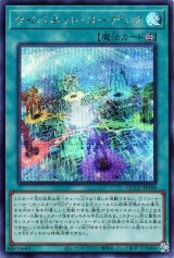 サイバネット・コーデック【シク】