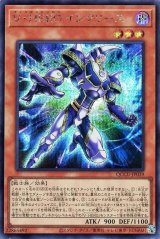 V・HERO インクリース【シク】（Bランク）