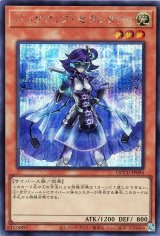 バックアップ・セクレタリー【シク】（Bランク）