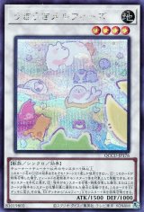 うきうきメルフィーズ【シク】（Bランク）