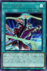 オノマト選択【シク】（Ｂランク）