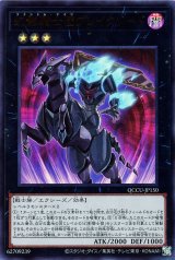 幻影騎士団ブレイクソード【ウル】（Bランク）