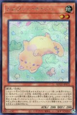 メルフィー・キャシィ【シク】（Bランク）