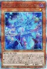 マジシャンズ・ソウルズ【QCシク】