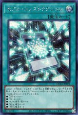 ゼアル・コンストラクション【シク】