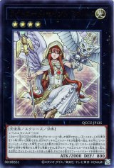 ライトロード・セイント ミネルバ【ウル】（Bランク）
