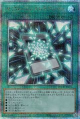 ゼアル・コンストラクション【QCシク】（Bランク）