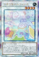 うきうきメルフィーズ【QCシク】
